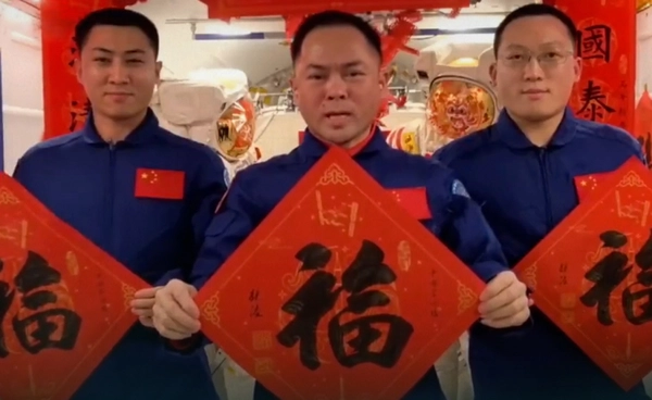 นักบินอวกาศจีนฉลองตรุษจีน 2026 บนสถานีเทียนกง พร้อมเมนูมงคลและมิวสิกวิดีโอไร้น้ำหนัก