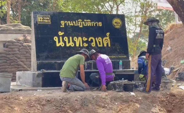 "กองกำลังบูรพา"เปิดชื่อฐานใหม่"นันทะวงศ์"สดุดีทหารกล้า  | เรื่องดีดีทั่วไทย | 27-1-69