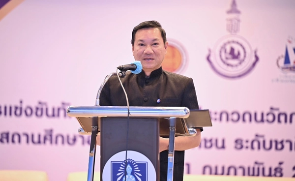 ปลัดมหาดไทย​ เปิดแข่งขันทักษะวิชาชีพอาชีวเอกชนระดับประเทศ