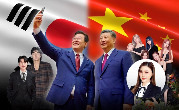 ขอเปิดทาง "KPOP" ประธานาธิบดีเกาหลีใต้ เยือน "จีน" ครั้งแรกรอบ 6 ปี ฟื้นสัมพันธ์ พร้อมเซลฟี่ "สีจิ้น ผิง" 