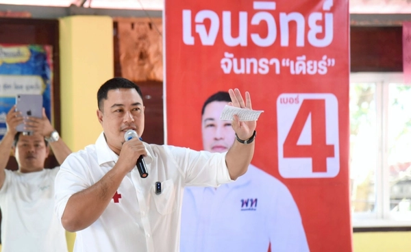 ชาวพิษณุโลกเชียร์ 30 บาทรักษาทุกที่ “เจนวิทย์” ผู้สมัครเพื่อไทย ขอคะแนน 2 ใบ