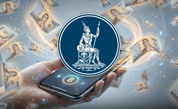 "แบงก์ชาติ" เปิดแนวทางโอนธุรกิจเข้า Virtual Bank ย้ำเกณฑ์เพื่อกำกับความเสี่ยงธุรกิจการเงิน