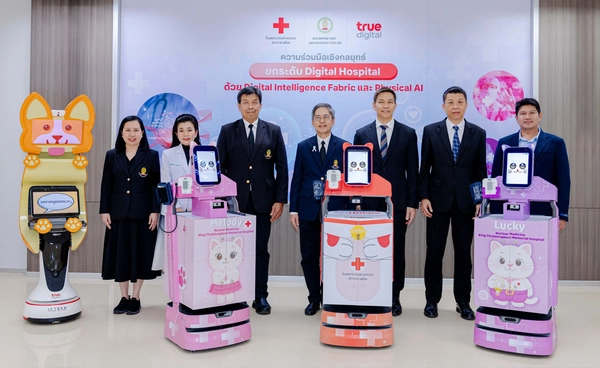 รพ.จุฬาฯ และคณะแพทยศาสตร์ จุฬาฯ ผนึก ทรู ดิจิทัล ส่งทัพนวัตกรรมหุ่นยนต์ช่วยบริการผู้ป่วย
