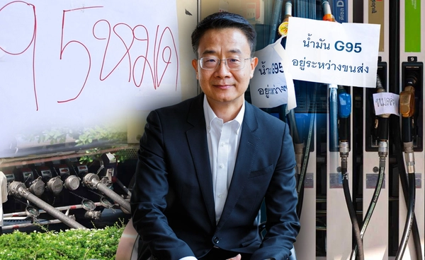 "หอการค้าฯ"ชี้วิกฤตน้ำมัน คนไม่กล้าเที่ยว