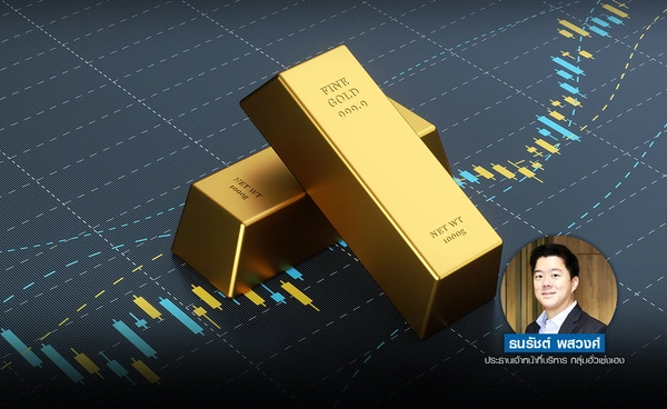 ทองพุ่งคืน $40  หลังตะวันออกกลางเดือด  สหรัฐฯ ถูกเบรกถล่มอิหร่าน