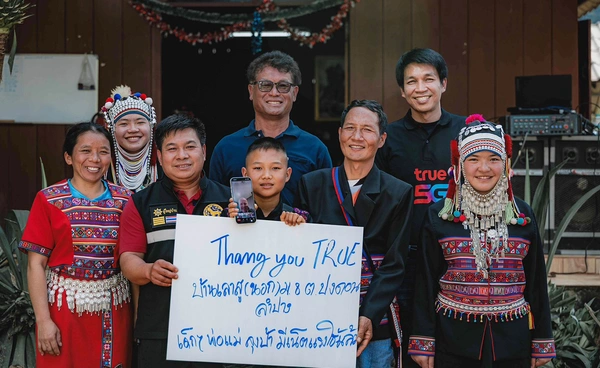 ทรู คอร์ปอเรชั่น นำสัญญาณมือถือสู่บ้านเลาสูนอก จ.ลำปาง  ยกระดับคุณภาพชีวิตชุมชนชายขอบ