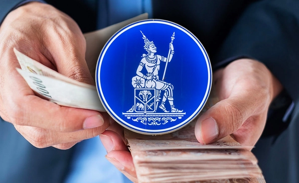 ธปท.เปิดให้คิดเห็น "ค่าธรรมเนียม"ใหม่ 15 รายการ