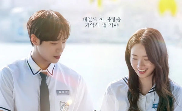 “คืนฝันก่อนฉันลืมเธอ” หนังรักที่จะทำให้คุณเสียน้ำตาจนวินาทีสุดท้าย