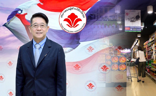 "ส.ค้าปลีกไทย" เสนอ “แพ็กเกจ6 นโยบายฟื้นเศรษฐกิจ” หนุนไทยเดินหน้า