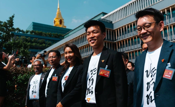 พรรคประชาชนติวเข้ม สส. เตรียมลุยสภา ย้ำการเมืองเพื่อประชาชน