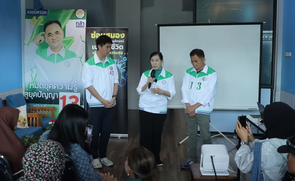 ปวีณาลงพื้นที่ศูนย์ป้องกันสแกมเมอร์ หนองจอก–ลาดกระบัง เสริมภูมิคุ้มกันภัยไซเบอร์