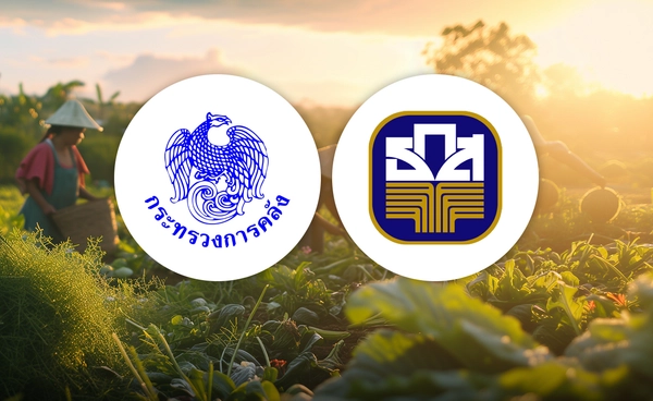 "คลัง-ธอส." จับมือ ผลักดันเกษตรไทยมูลค่าสูง สร้างแต้มต่อแข่งขันบนเวทีระดับภูมิภาค