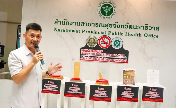 ถอดบทเรียน “นราธิวาสโมเดล” จังหวัดต้นแบบควบคุมยาสูบระดับประเทศ