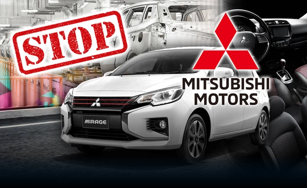 ปิดฉาก 13 ปี "มิตซูบิชิ มิราจ" อีโคคาร์ยุคบุกเบิก