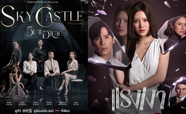 “one31” เปิดลิสต์ Line Up ปี 2026 ยกทัพ “ละคร – ซีรีส์ – รายการ” จัดเต็มครบรส ไม่มีกั๊ก