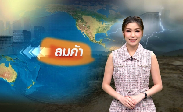 “เอลนีโญ–ลานีญา” ตัวแปรสำคัญ เขย่าสภาพอากาศโลก