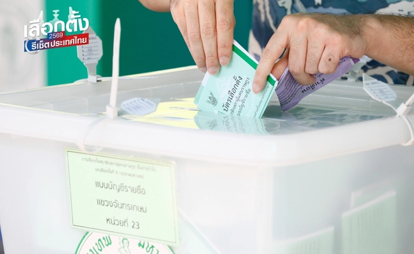 SWING CITY สนามเลือกตั้งกรุงเทพฯ เมืองที่พร้อม "เท" แชมป์เก่า