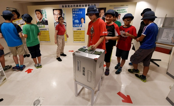 ญี่ปุ่นรับฟังเด็กและเยาวชน นำความคิดเห็นไปกำหนดนโยบายสาธารณะ