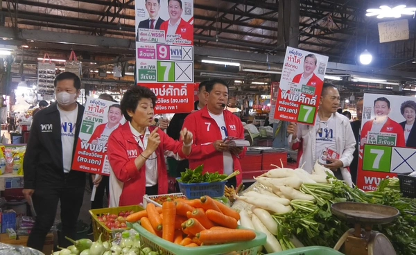 ชูนโยบายสุขภาพ เพื่อไทยยกเครื่อง 30 บาทรักษาทุกที่ด้วย AI