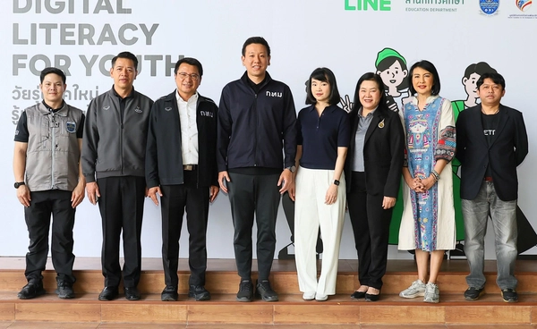 LINE ชวนเยาวชนไทยเจาะลึก 4 ทักษะดิจิทัล "รู้รอด ปลอดภัย" ติดอาวุธรับมือภัยออนไลน์ที่กระทบเด็กและเยาวชนและมิจฉาชีพยุคใหม่