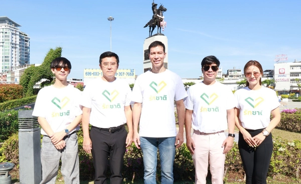 พรรครักชาติ รับฟังเสียงสะท้อนชาวบ้านขอช่วยแก้ปัญหาปากท้อง-หนี้สิน