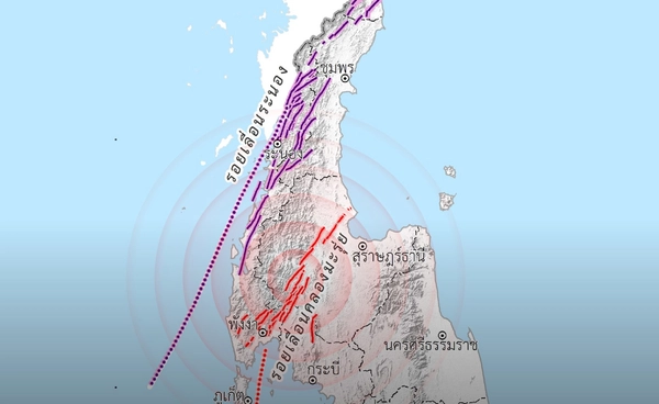 แกะรอยแผ่นดินไหว  เขย่า “สุราษฎร์ธานี” หลายครั้ง