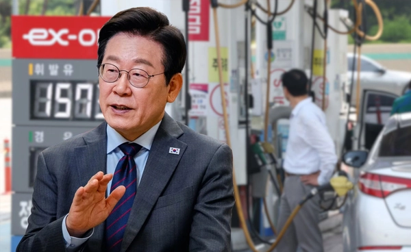 เกาหลีใต้เล็งจำกัดเพดานราคาน้ำมันรับวิกฤต