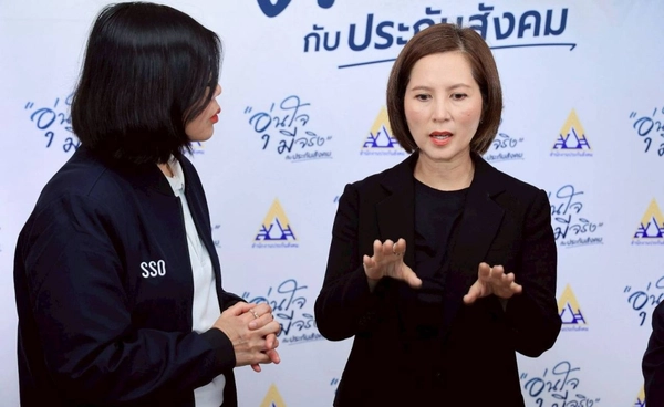 รมว.แรงงาน เดินหน้าปฏิรูปประกันสังคม ยกเครื่องโครงสร้างใหม่