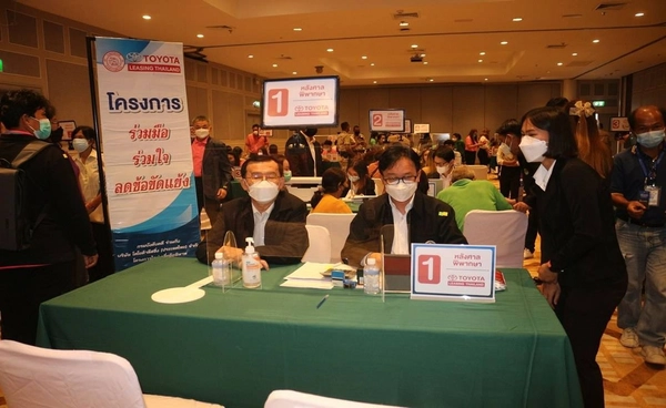 ชวนแก้หนี้งาน “ไกล่เกลี่ยและประนีประนอมข้อพิพาทเพื่อแก้หนี้สินประชาชน"