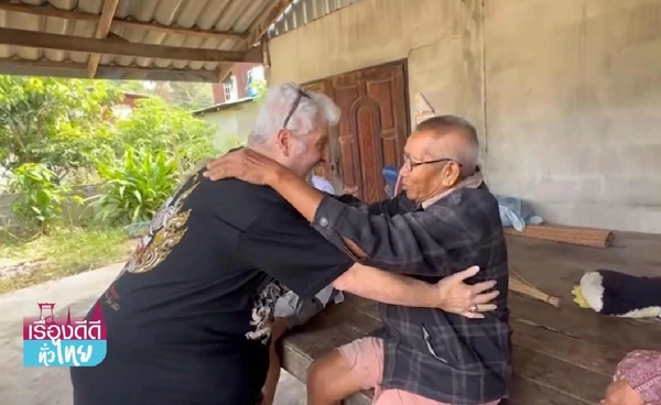 "ปาฏิหาริย์" 3 พี่น้องชาวอเมริกันบินข้ามทวีป ตามหาผู้มีพระคุณ  | เรื่องดีดีทั่วไทย | 28-1-69