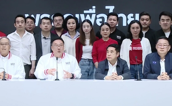  เพื่อไทยยอมรับผลเลือกตั้ง ขอบคุณทุกคะแนน ยังไม่ชัดร่วมรัฐบาล 