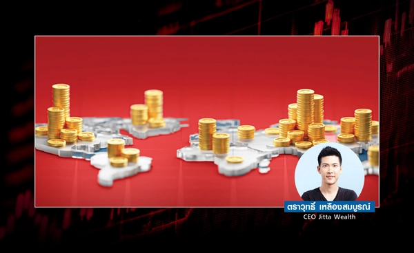 เมื่อทุกสินทรัพย์ทำ All Time High นักลงทุนควรดีใจ…หรือเริ่มระวัง?