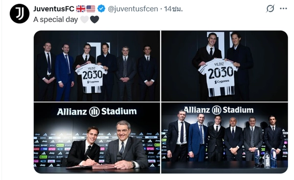 ยูเวนตุส ต่อสัญญา ยิลดิซ ถึงปี 2030 ค่าอันดับ 2 ของสโมสร