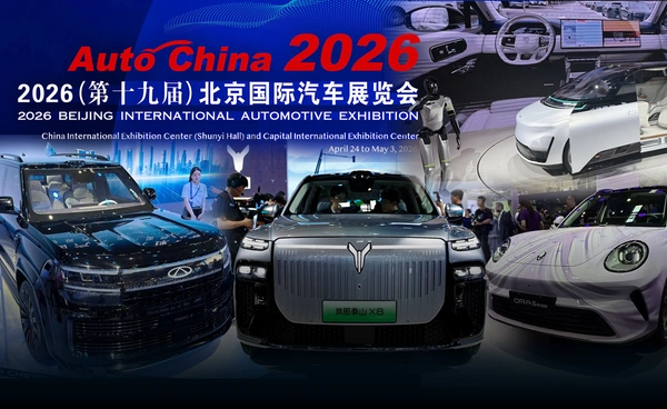 บุก "Beijing Auto Show" งานรถใหญ่สุดในโลก