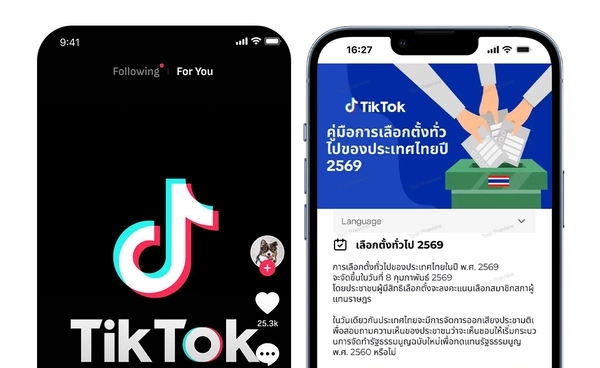 TikTok เปิดศูนย์ข้อมูลการเลือกตั้งไทยปี 2569 มุ่งเน้นปกป้องความถูกต้องข้อมูล