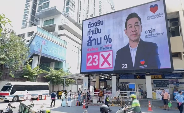 ปวงชนไทยเบอร์ 23 ลุยบิลบอร์ดทั่วกรุง โค้งสุดท้ายเลือกตั้งไม่ถอย