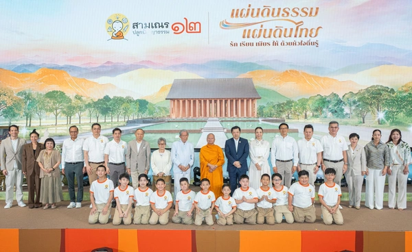 เครือซีพีและทรู คอร์ปอเรชั่น นำ 12 เยาวชนก้าวสู่ห้องเรียนธรรมะเรียลลิตี “สามเณรปลูกปัญญาธรรม ปี 12” 