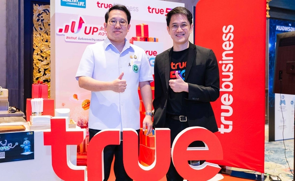 ทรู เปิดตัว “หมอพร้อม Super App” คิกออฟแคมเปญ “หมื่นก้าว เอารางวัล”