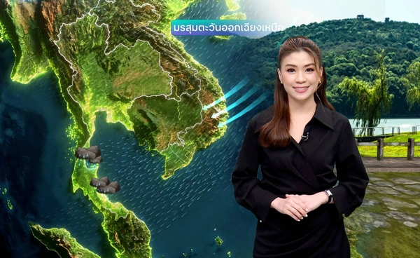 คาดการณ์อากาศก.พ.69 เตรียมบอกลาหนาว เข้าสู่ “ฤดูร้อน”