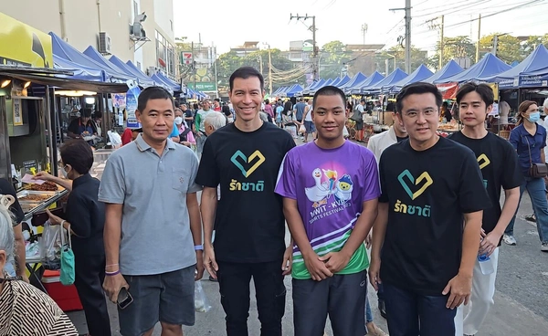 “รศ.ดร.เจษฎ์-ชัยวุฒิ” พรรครักชาติ ลงพื้นที่ กทม. ชูธงการเมืองสีขาว โปร่งใสและปกป้องอธิปไตย