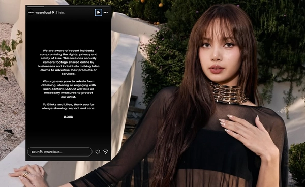 LLOUD ต้นสังกัด "ลิซ่า" ออกโรงปกป้อง หลังถูกละเมิดสิทธิ์นำภาพจาก CCTV เผยแพร่ 