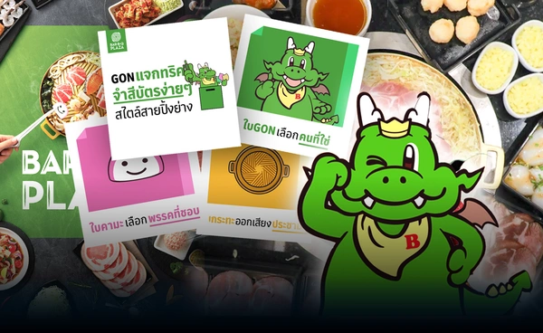 ไม่ใช่แค่เรื่องกิน! "พี่ก้อน" ขวัญใจมหาชนติวเข้มเลือกตั้ง