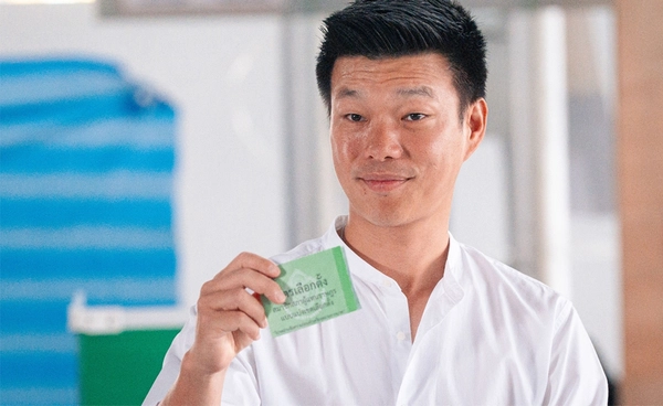 เท้ง ณัฐพงษ์ เข้าคูหาเลือกตั้ง! ปลุกพลังประชาชนใช้สิทธิกำหนดอนาคต