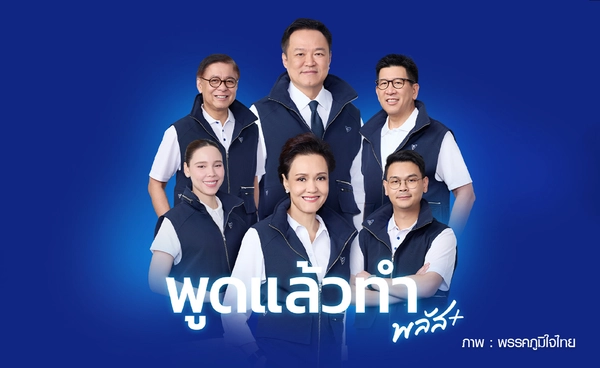 "อนุทิน" ออกโรงยืนยัน พรรคภูมิใจไทย คุม ความมั่นคง-เศรษฐกิจ ย้ำ เอกนิติ-ศุกจี-สีหศักดิ์ มาครบแน่
