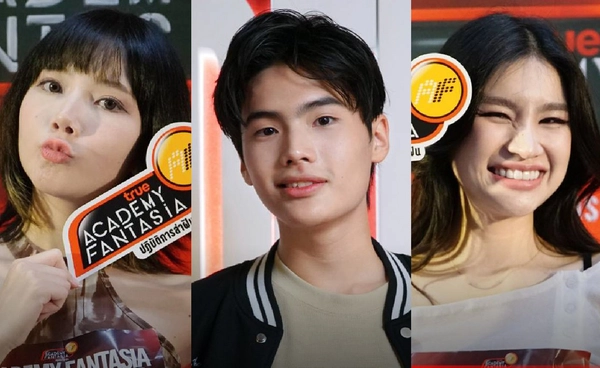 โปรไฟล์เด่น! 7 นักล่าฝันภาคกลาง "True AF 2026"  ที่มาพร้อมดีกรีไม่ธรรมดา