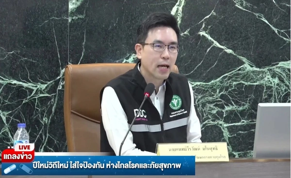 กรมควบคุมโรค เผยไทยพบผู้ป่วย"โรคไข้นกแก้ว" 1 ราย ติดเชื้อจากนกแก้วที่ซื้อมาเลี้ยง ปัจจุบันหายดีแล้ว