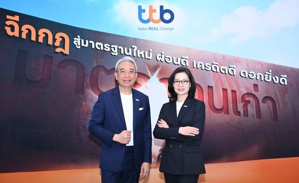 ทีทีบี ใช้มาตรฐานใหม่ “ผ่อนดี ดอกเบี้ยต้องดี”ใช้เครดิตสกอร์กำหนดดอกเบี้ย 