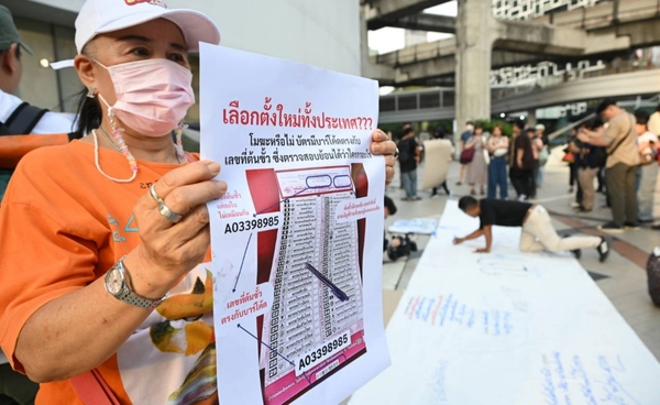 เปิด 2 ฉากทัศน์หลัง 27 ก.พ. ปมบาร์โค้ดบัตรเลือกตั้ง