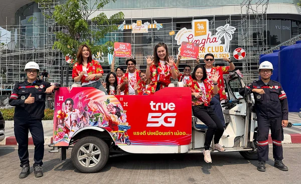 ทรู เตรียมพร้อมสัญญาณ 5G และไฟเบอร์เน็ตบ้านรองรับท่องเที่ยวสงกรานต์ 
