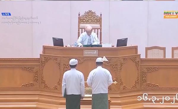 เมียนมาเปิดประชุมรัฐสภา ครั้งแรกในรอบ 5 ปี